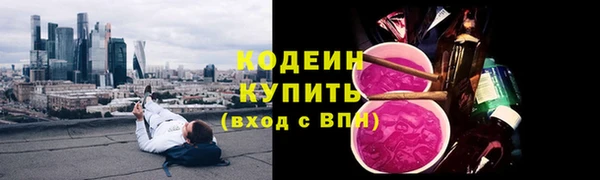 бутират Каменск-Шахтинский